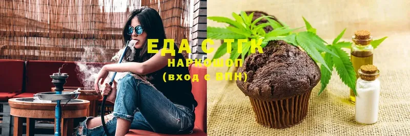 Canna-Cookies марихуана  Завитинск 