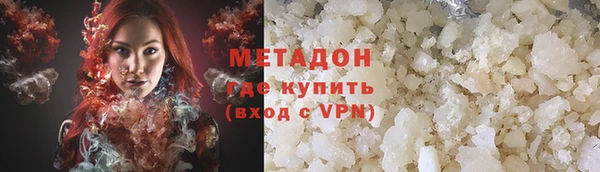 COCAINE Белокуриха