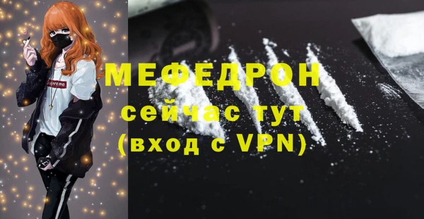 COCAINE Белокуриха