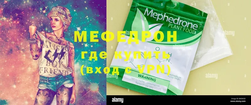 наркота  Завитинск  мориарти формула  Меф VHQ 