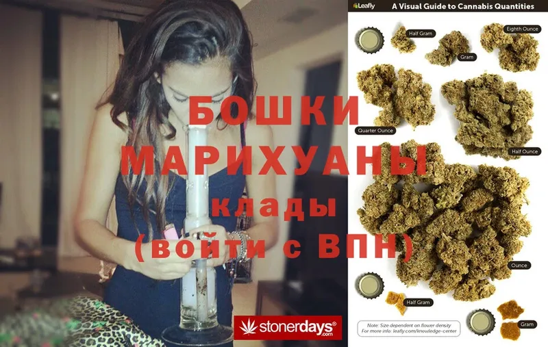 МАРИХУАНА White Widow  Завитинск 